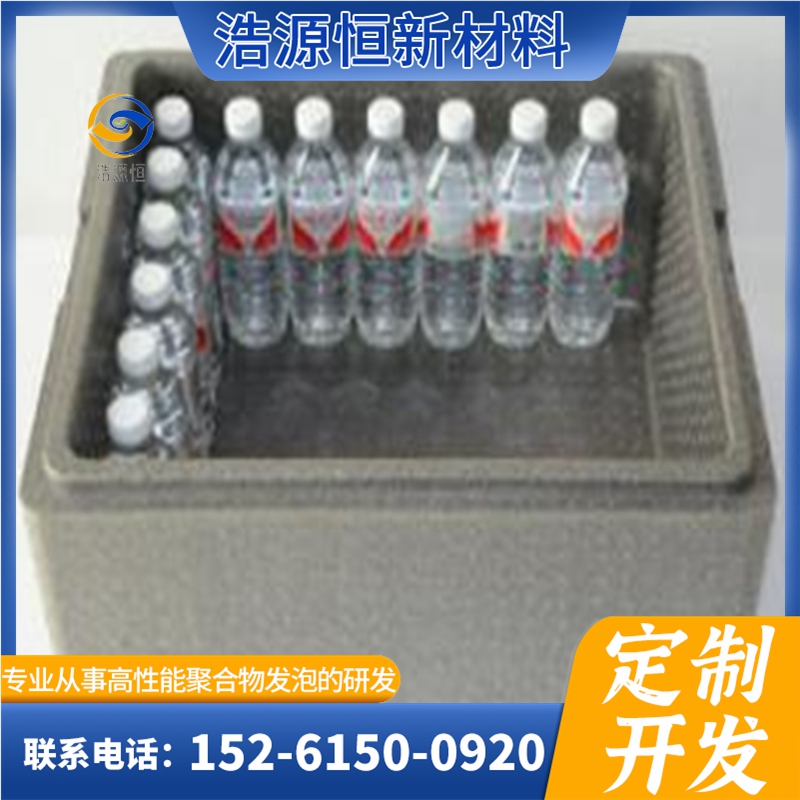 EPP常規(guī)保溫、醫(yī)療保溫箱.jpg